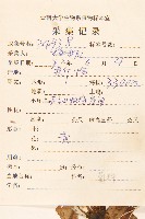 川藏蒲公英藏品圖，第2張