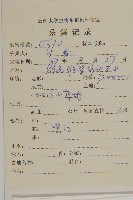 鐘花垂頭菊藏品圖，第2張