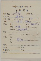 總狀薊藏品圖，第2張