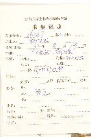 蔓黃菀藏品圖，第2張