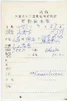 紫綠紅景天藏品圖，第2張