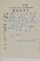 柔軟紫菀藏品圖，第2張