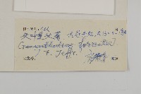 登錄號:S022616藏品圖，第3張