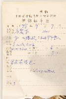 傘花絹毛菊藏品圖，第2張