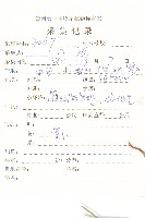 星狀風毛菊藏品圖，第2張