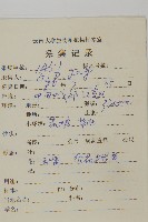 東俄洛紫菀藏品圖，第2張