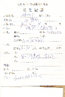 苞葉風毛菊藏品圖，第2張