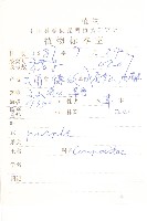 登錄號:S022751藏品圖，第2張