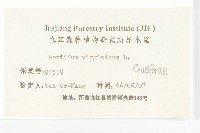 貓乳藏品圖，第4張