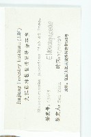 薯豆藏品圖，第3張