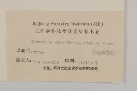 煙管草藏品圖，第3張