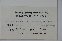 登錄號:S024359藏品圖，第2張