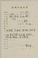 春黃菊藏品圖，第2張