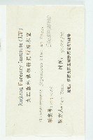 薯豆藏品圖，第3張