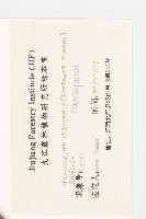 華杜英藏品圖，第3張