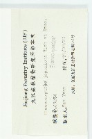 薯豆藏品圖，第3張