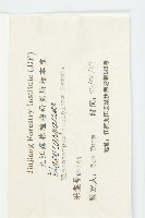 杜英藏品圖，第3張