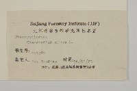 藜、灰藜藏品圖，第3張