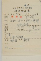 油菊、野菊藏品圖，第2張