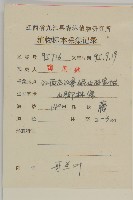 哥蘭葉藏品圖，第2張