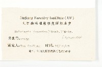 青莢葉藏品圖，第3張