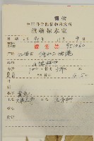 大果衛矛藏品圖，第2張