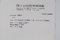 登錄號:S025694藏品圖，第2張