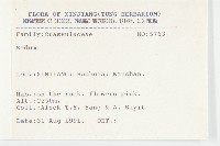 登錄號:S025726藏品圖，第3張