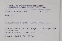 登錄號:S025811藏品圖，第2張