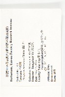 山紅柿藏品圖，第2張