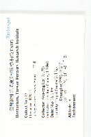 山紅柿藏品圖，第4張