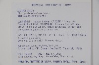 倒卵葉冬青、金平氏冬青藏品圖，第5張