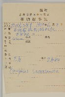 衛矛藏品圖，第2張