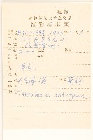 丹東蒲公英藏品圖，第2張