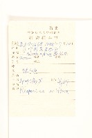 祁州漏蘆藏品圖，第2張