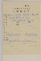 霞草、歐石頭花藏品圖，第2張