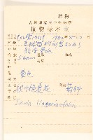 線葉旋覆花藏品圖，第2張