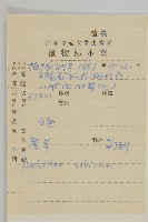 西伯利亞蓍藏品圖，第2張