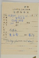 貓兒菊藏品圖，第2張