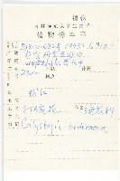 打碗花藏品圖，第2張