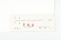 打碗花藏品圖，第3張