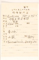 女菀藏品圖，第2張