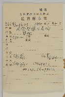 濱藜藏品圖，第2張