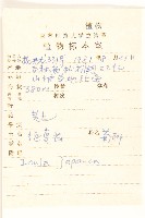 旋覆花藏品圖，第2張