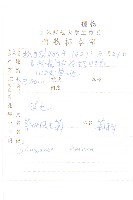 草地風毛菊藏品圖，第2張