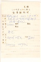 歐洲黃菀藏品圖，第2張