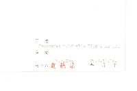 球花鳳毛菊藏品圖，第3張