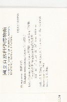 小葉胡頹子藏品圖，第2張