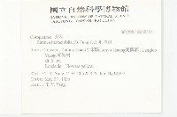 毛將軍藏品圖，第2張