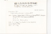 蘄艾、芙蓉菊藏品圖，第2張